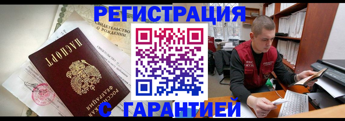 форма 3 в Златоусте