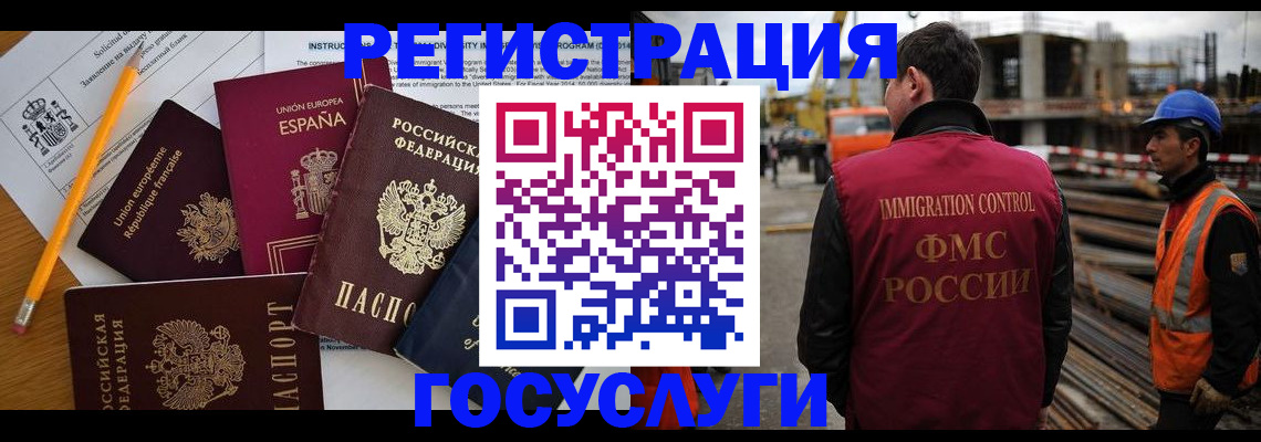 регистрация для дет. сада в Златоусте