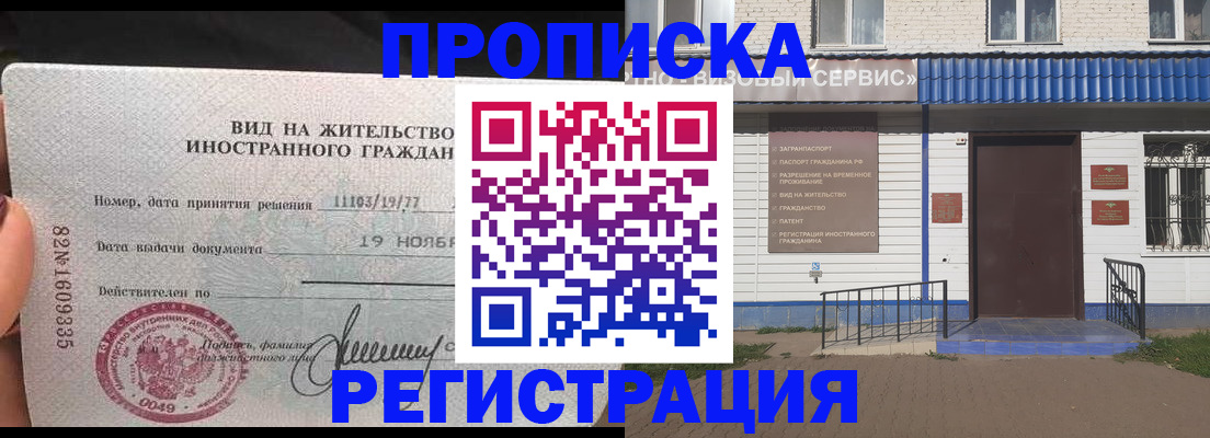 найти адрес прописки в Златоусте